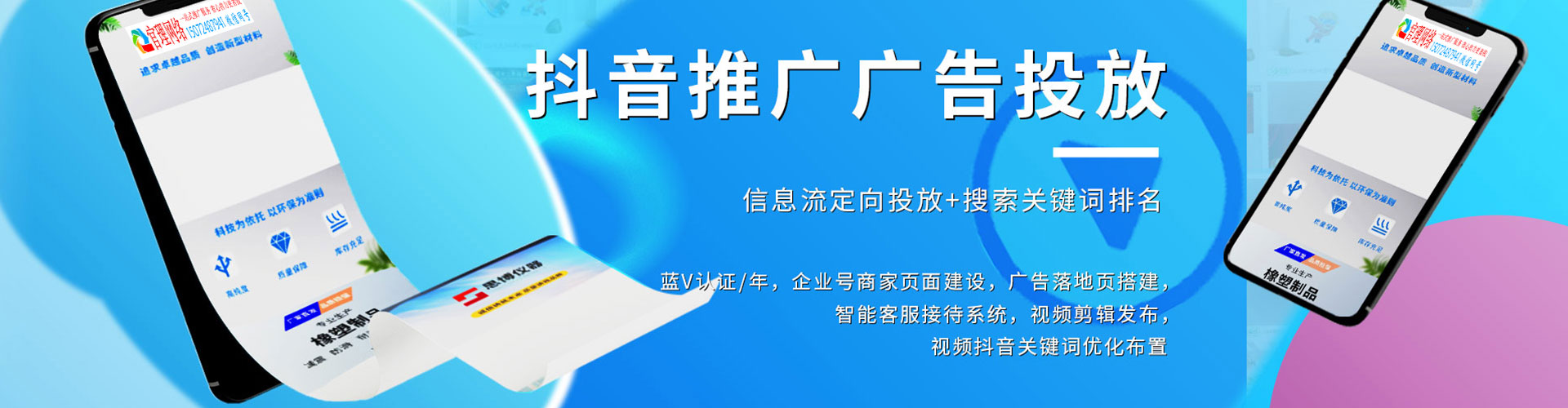 海门朋友圈信息流