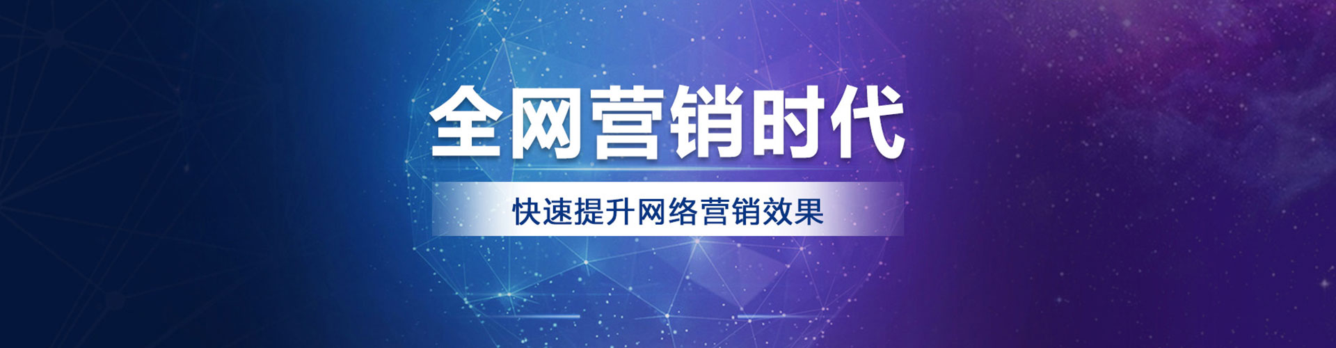 海门百度广告推广