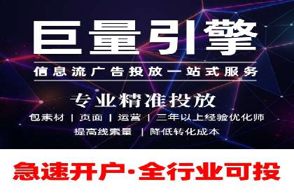 抖音信息流广告的投放效果评估与反思